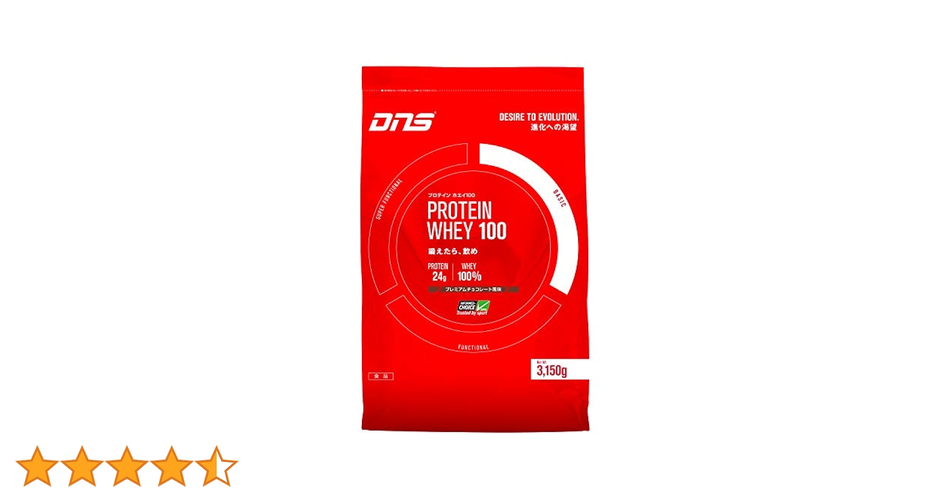 DNS - DNS  プロテイン ホエイ 100 プレミアムチョコレート 3150g DNS ディーエヌエス プロテインホエイ100 プレミアム